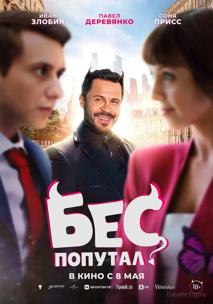 Размытый фон новости