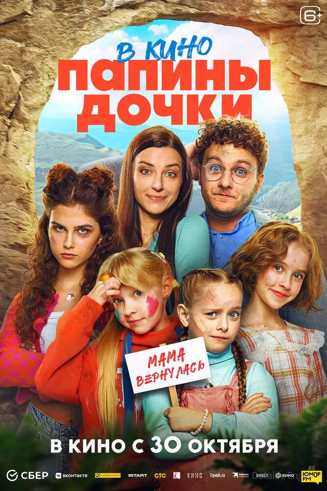 Размытый фон новости