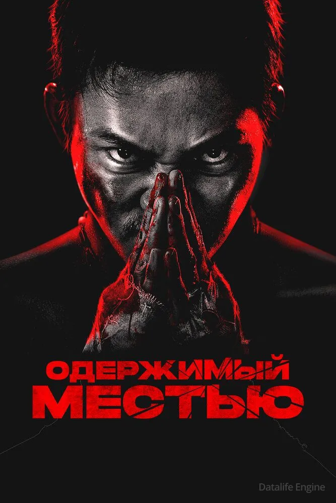 Размытый фон новости