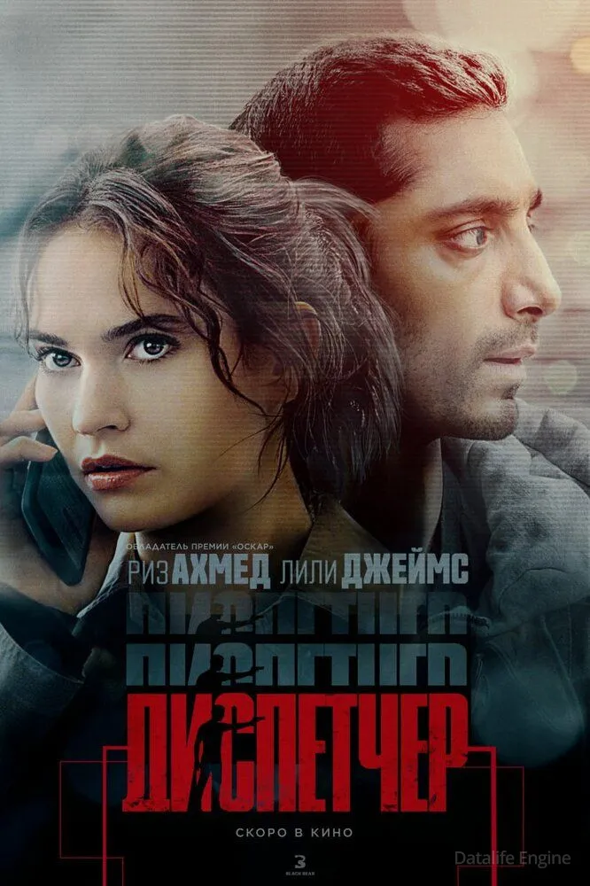 Размытый фон новости