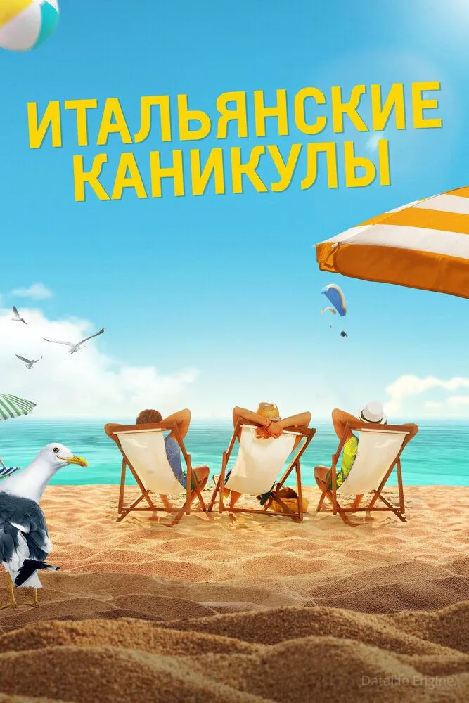 Размытый фон новости