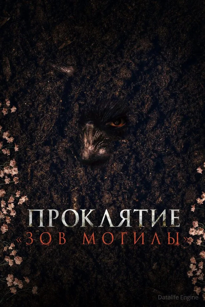 Размытый фон новости