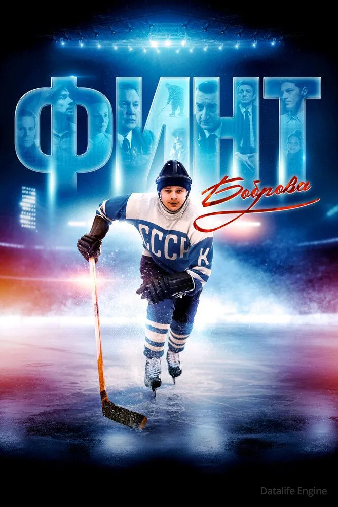 Размытый фон новости