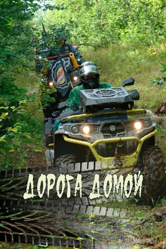 Размытый фон новости