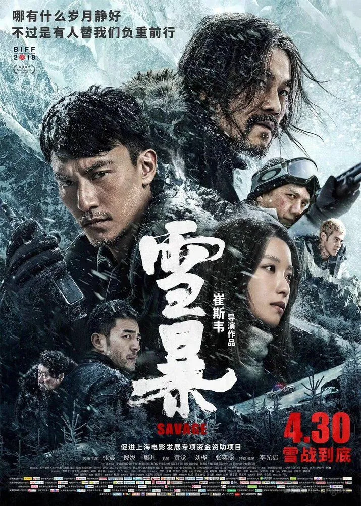 Размытый фон новости