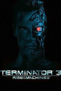 Терминатор 3: Восстание машин / Terminator 3: Rise of the Machines (2003)