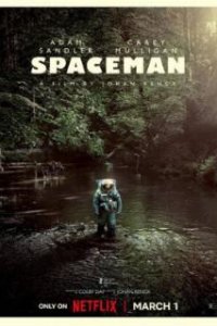 Космонавт / Spaceman (2024)