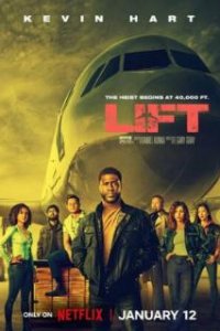 Воздушное ограбление / Lift (2024)