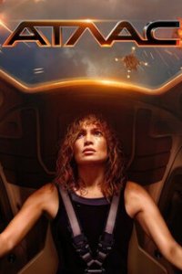 Атлас / Atlas (2024)