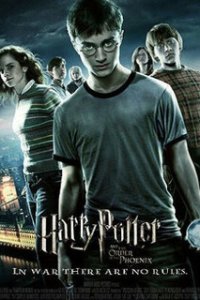 Гарри Поттер и Орден Феникса / Harry Potter and the Order of the Phoenix (2007)