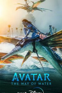 Аватар: Путь воды / Avatar: The Way of Water (2022)