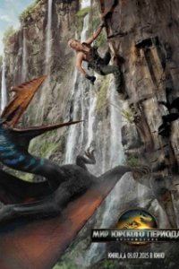 Мир Юрского периода: Возрождение / Jurassic World: Rebirth (2025)
