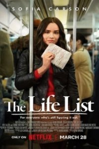 Список заветных желаний / The Life List (2025)