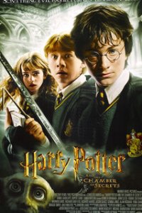 Гарри Поттер и Тайная комната / Harry Potter and the Chamber of Secrets (2002)