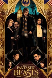Фантастические твари и где они обитают / Fantastic Beasts and Where to Find Them (2016)