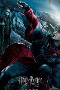 Гарри Поттер и Кубок огня / Harry Potter and the Goblet of Fire (2005)
