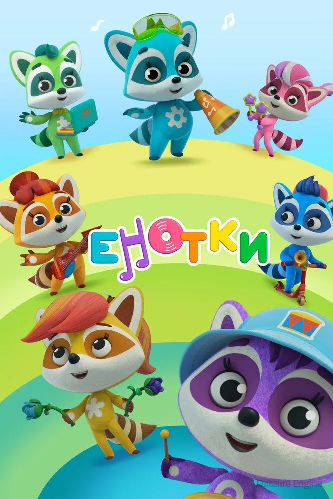 Размытый фон новости