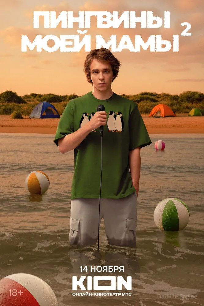 Размытый фон новости