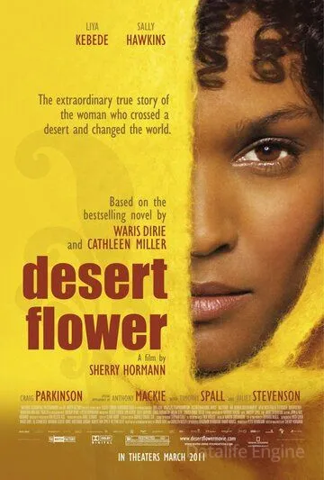 Цветок пустыни / Desert Flower (2009)