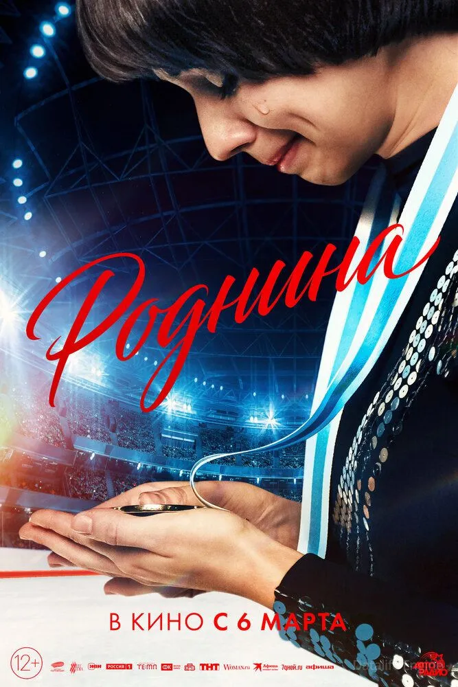 Размытый фон новости