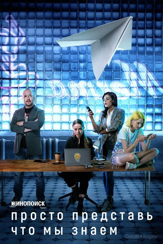 Размытый фон новости