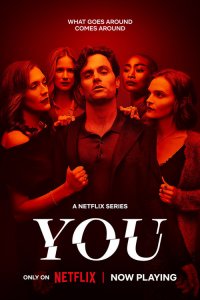 Ты / You (2018)