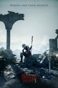 Восхождение героя щита / Tate no Yuusha no Nariagari (2019)