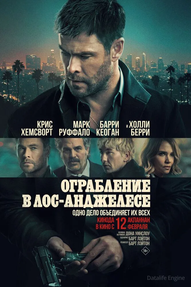 Размытый фон новости