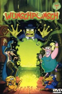 Вуншпунш / Wunschpunsch (2000)
