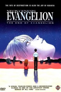 Конец Евангелиона / Shinseiki Evangelion Gekijoban: Air/Magokoro wo, kimi ni (1997)