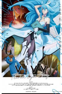 Виви: Песнь флюоритового глаза / Vivy: Fluorite Eye's Song (2021)