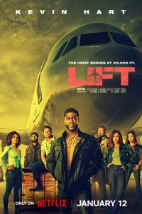 Воздушное ограбление / Lift (2024)