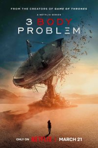 Задача трёх тел / 3 Body Problem (2024)