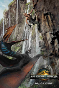 Мир Юрского периода: Возрождение / Jurassic World: Rebirth (2025)