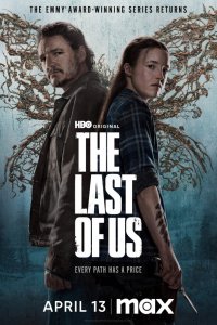 Одни из нас / The Last of Us (2023)