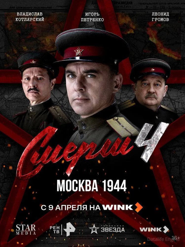 Размытый фон новости