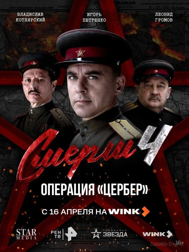 Размытый фон новости