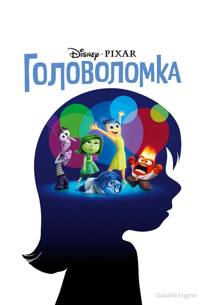 Размытый фон новости