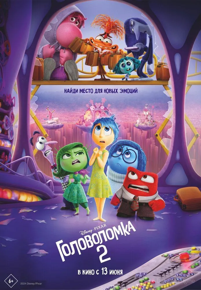 Размытый фон новости