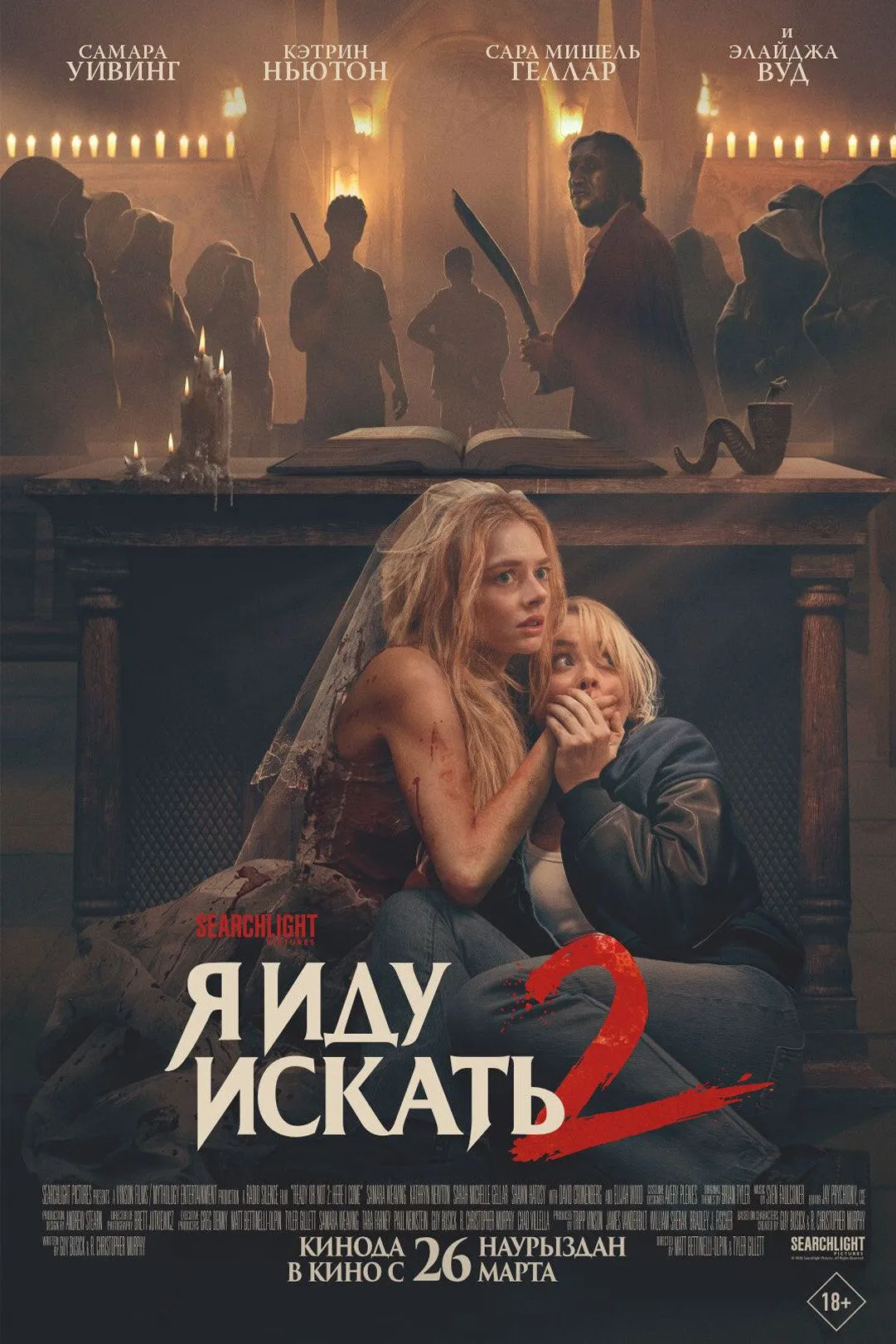Размытый фон новости