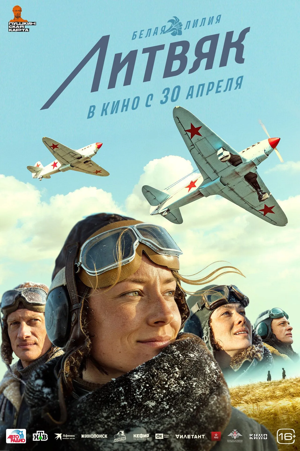 Размытый фон новости