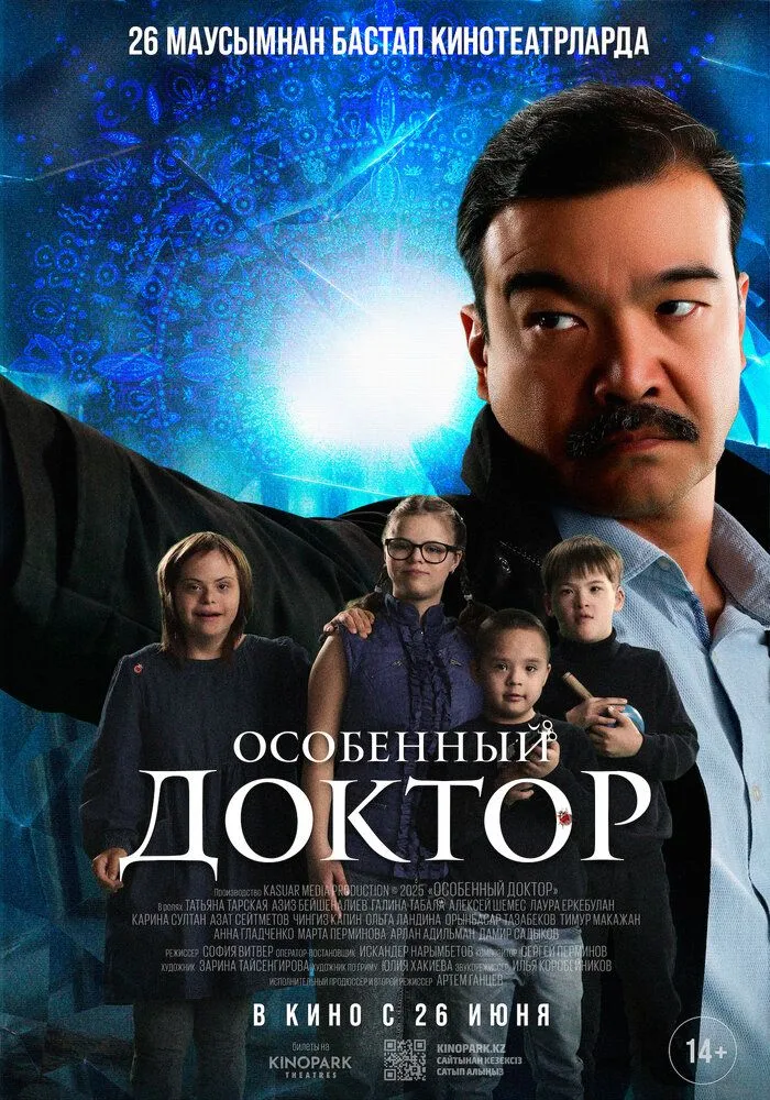 Размытый фон новости