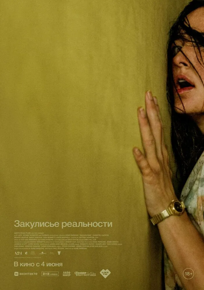 Размытый фон новости