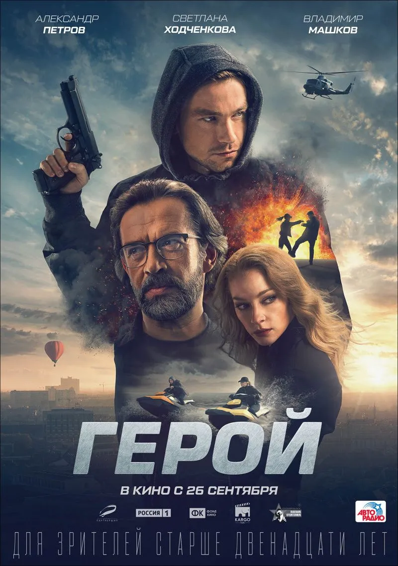 Размытый фон новости