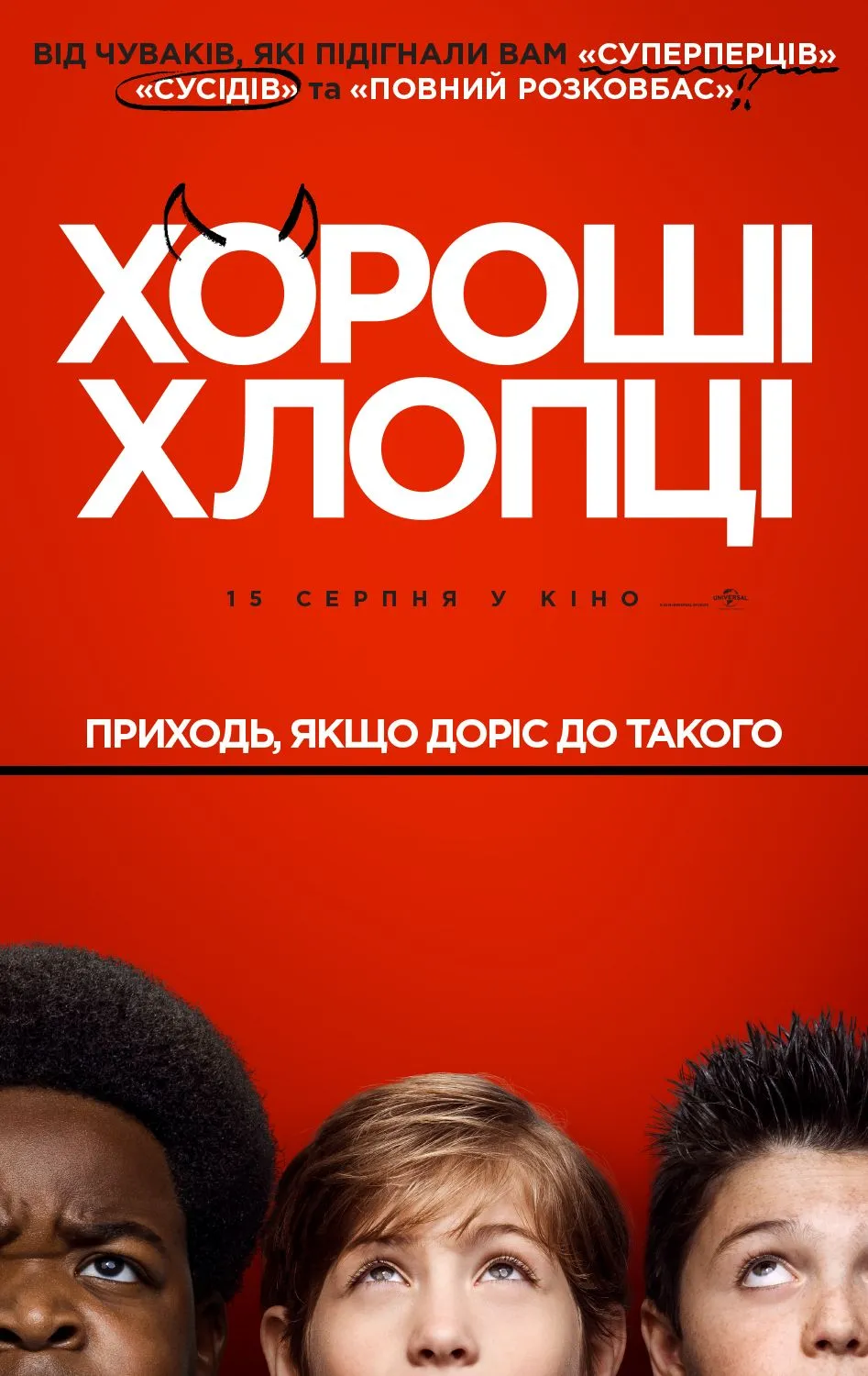 Размытый фон новости