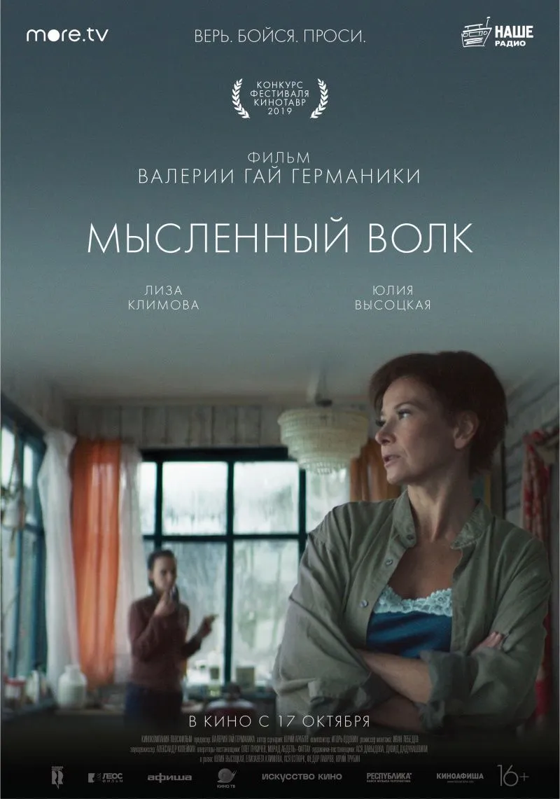 Размытый фон новости