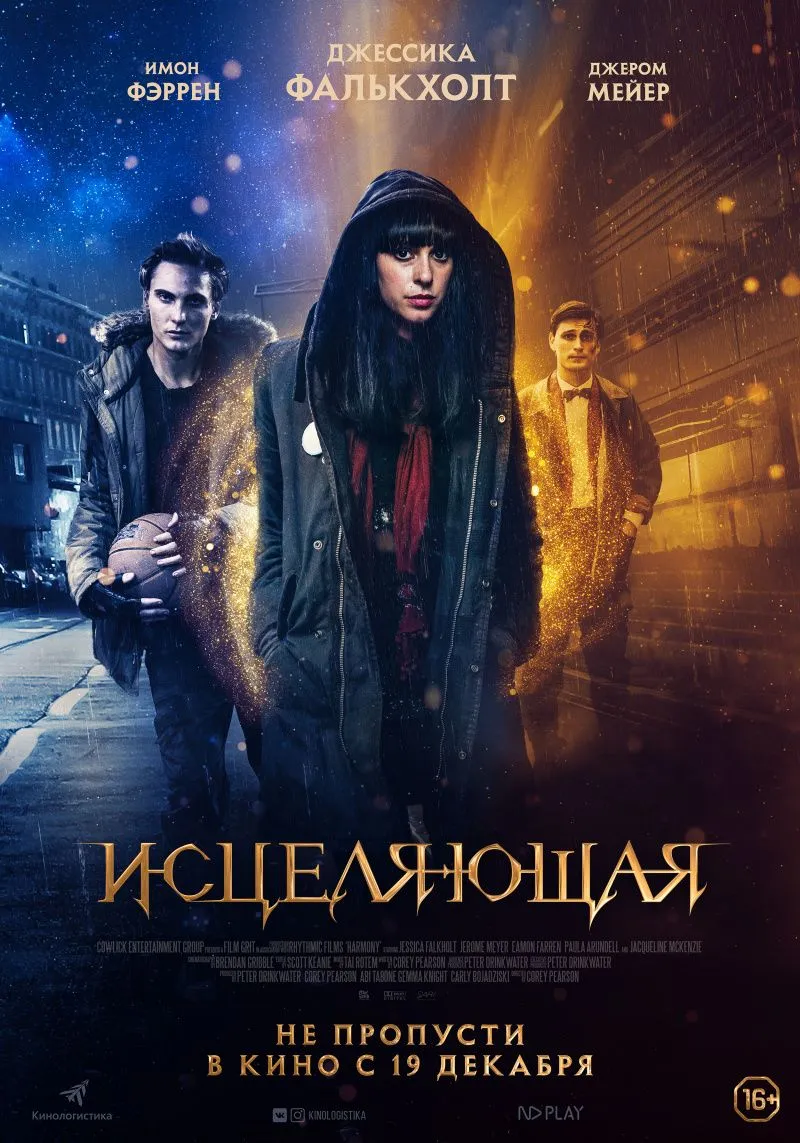 Размытый фон новости