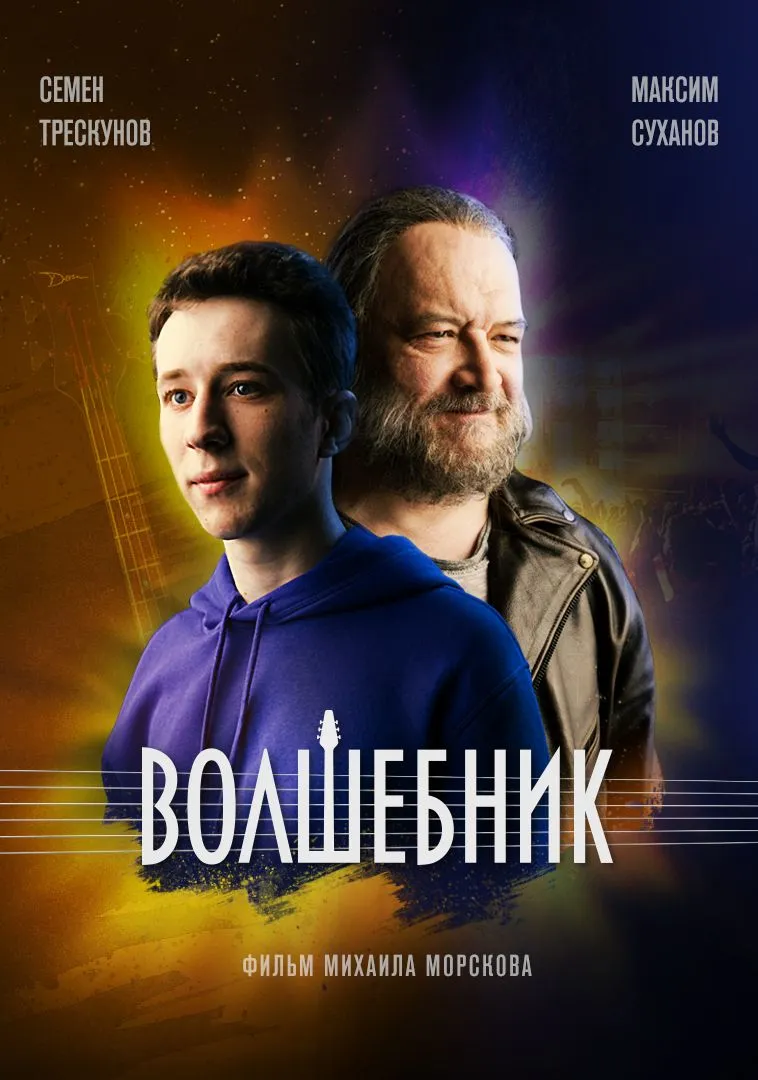 Размытый фон новости