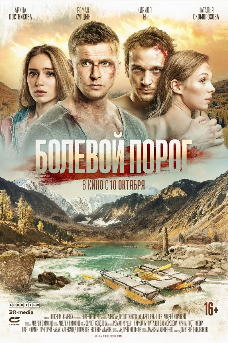 Размытый фон новости