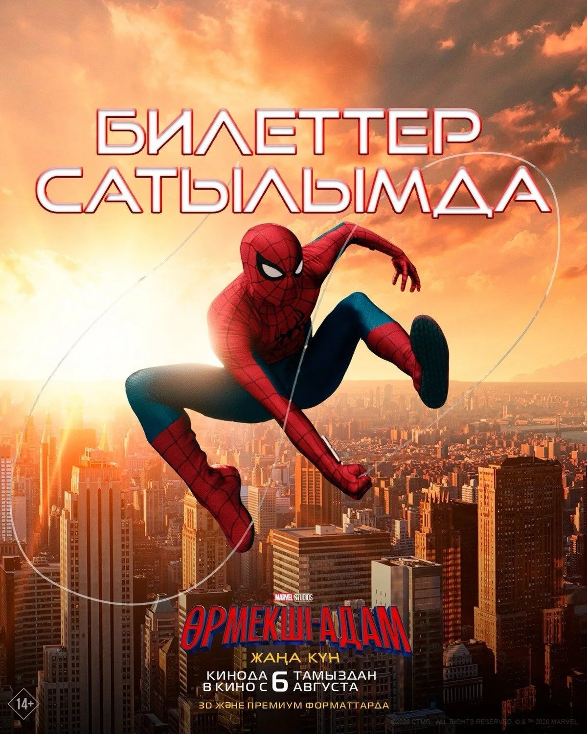 Размытый фон новости
